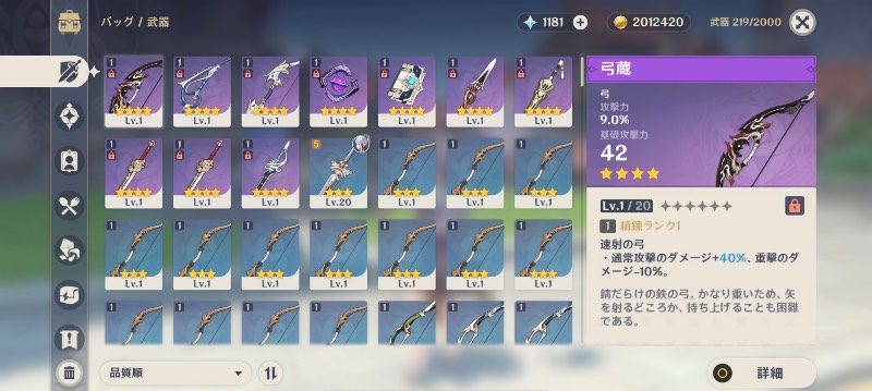 出品画像