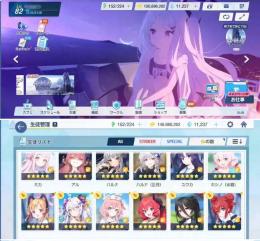 引退垢19