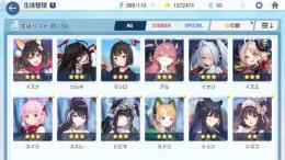☆3 9~11体 リセマラアカウント