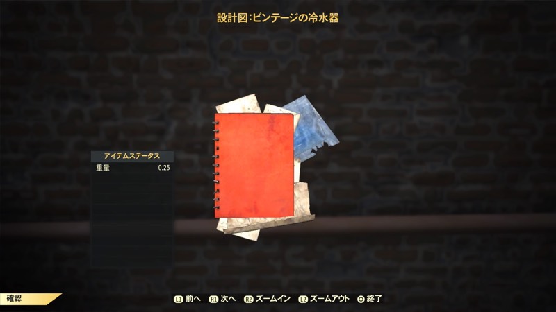 出品画像