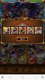 引退 Android 石3000 五老星コンプ