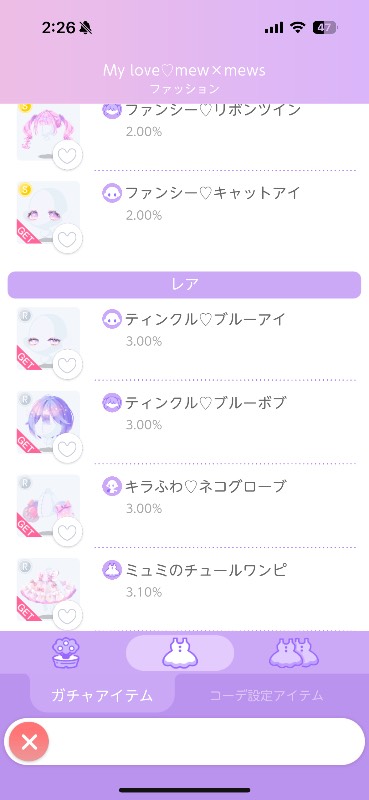 出品画像