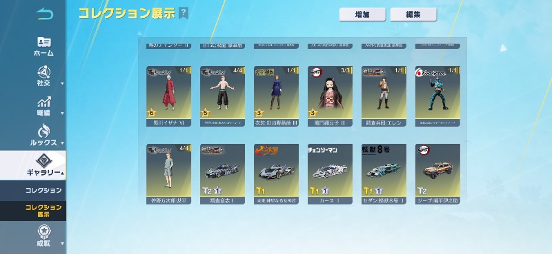 出品画像