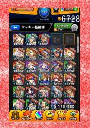 006-6728 オーブ2217 ランク193 限定！サンダルα+ザドキエル+マナ+シャーロック
