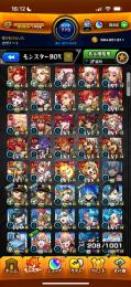 【破格】限定多数　引退します　オーブ800