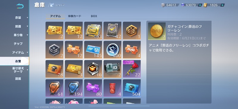 出品画像