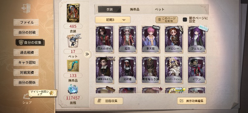出品画像