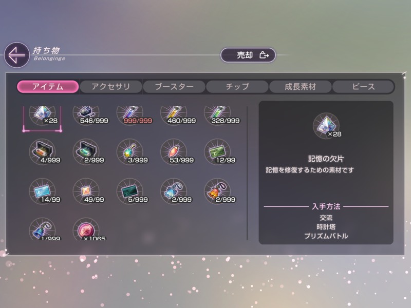 出品画像