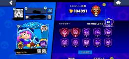 引退垢 全キャラ所持🔥 マスター垢