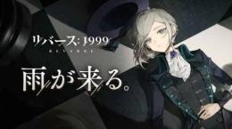 【リバース1999】人気キャラ組合せ自由に選べる垢をどうぞ、手ごろなお値段、毎日更新