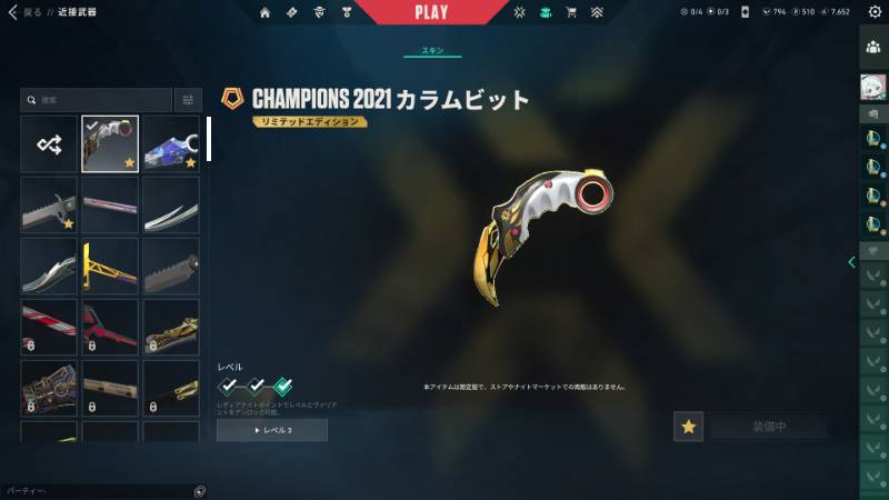 出品画像