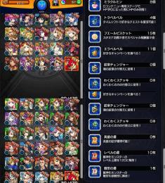 ガチャ限48体 オーブ57個 モンスト リセマラアカウント 即購入○