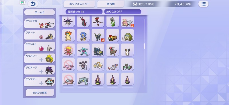 出品画像