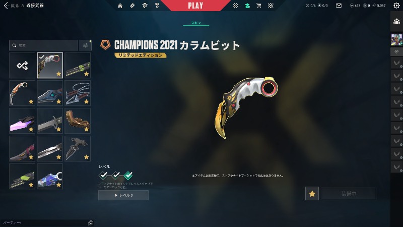出品画像