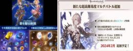 👑👑人気2点セット GBVSRパック+ルシファー「終末の神器 Lv230解放セット