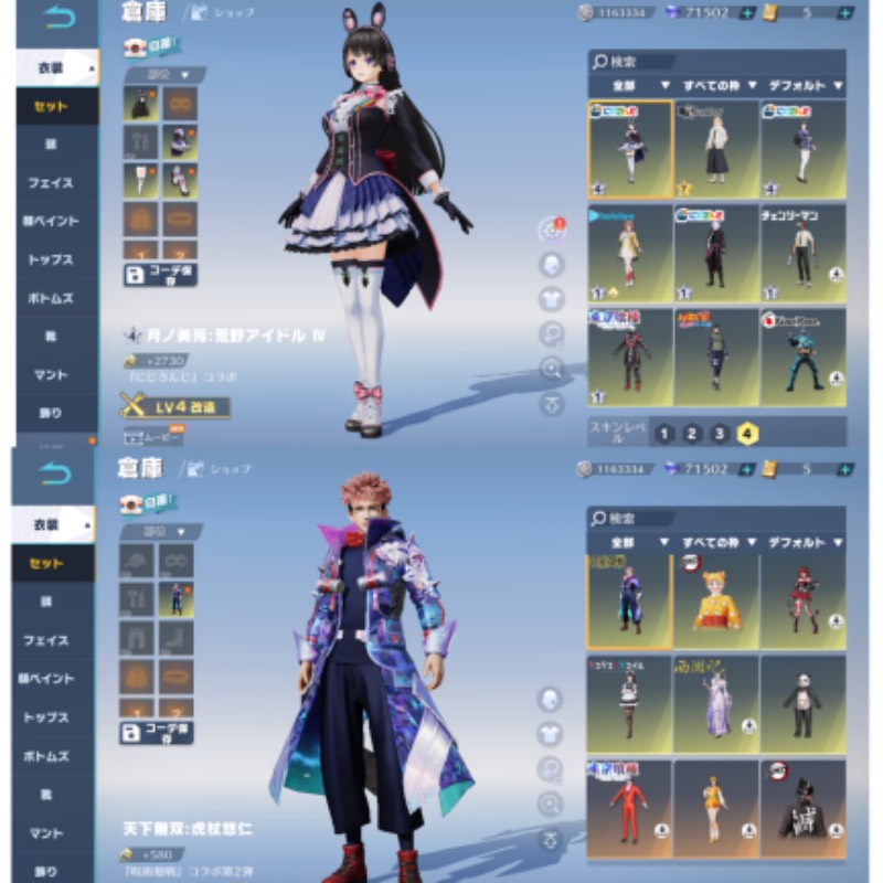 出品画像