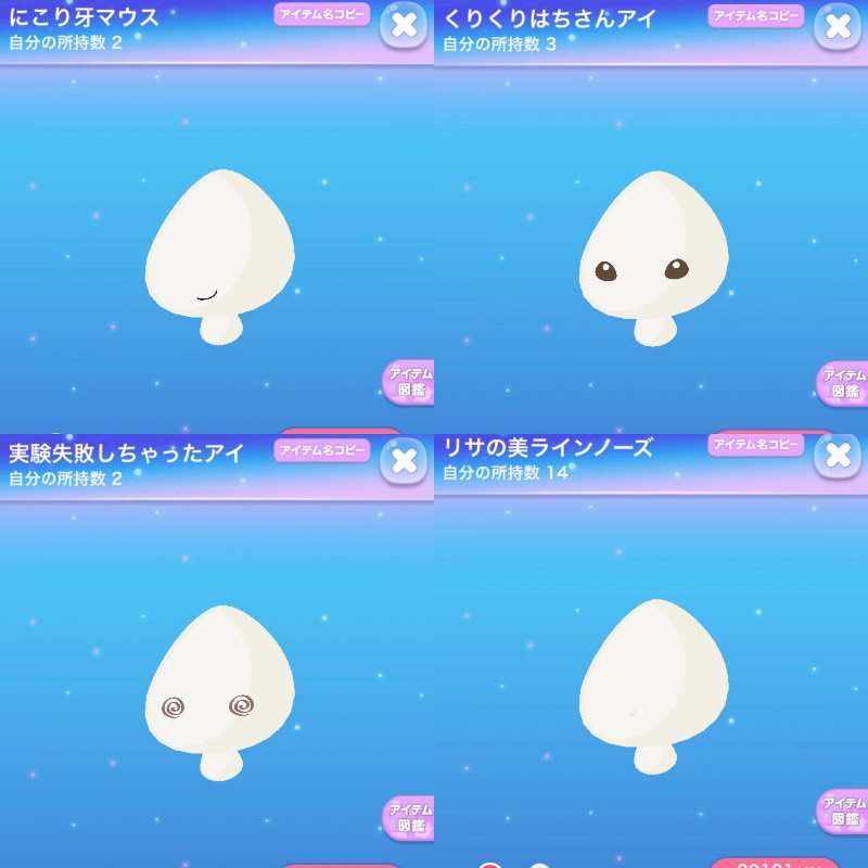 出品画像