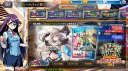 デュエプレ_50,000Goldアカウント SR70↑