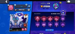 ブロスタ 受験引退垢！