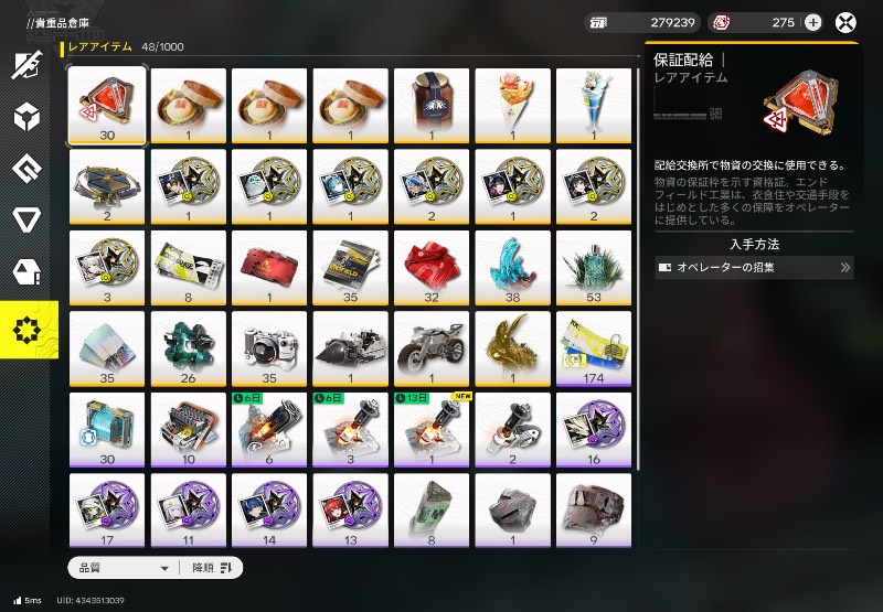 出品画像