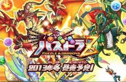 魔法石2800-3200+ガチャキャラ180-350体+素材+その他