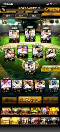 引退垢　破格　ライデルマルティネス　中村ノリ　バース　村上　極みレイエス　極み吉川尚輝