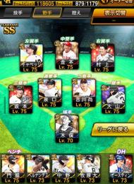 巨人純正 スピ118605  極43体