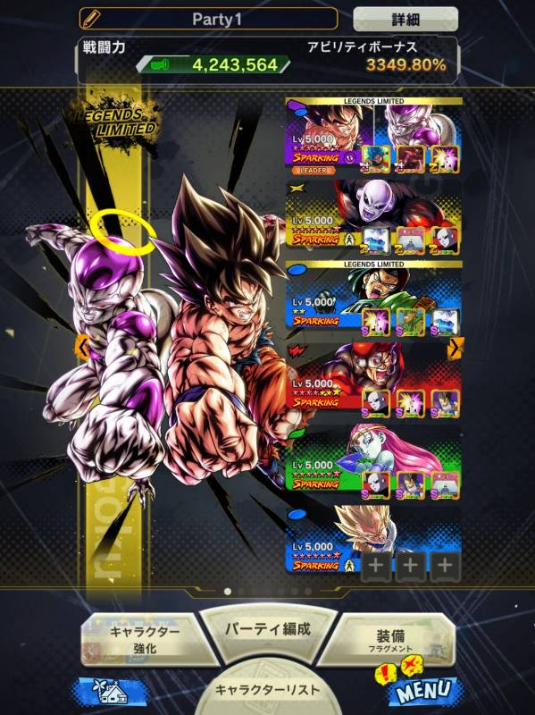 最終値下げドラゴンボールレジェンズ完凸垢｜ドラゴンボールレジェンズ
