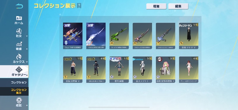 出品画像