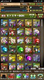 ラビリル、サフィーラ、ファスカ、イルミナ、グレモリー、パティ