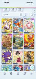 クラウンミュウツーあり引退垢！
