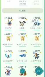 ポケモンGO引退垢