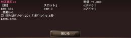 毒サムライ445レベ
