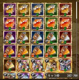 リセマラ　ルフィ　ギア5   ニカ　モモの助　2体　ウタ　おでん　悪魔ロビン