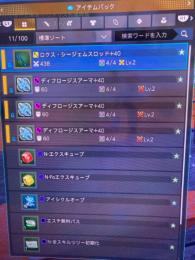 ship3 戦闘力2614 フォース60