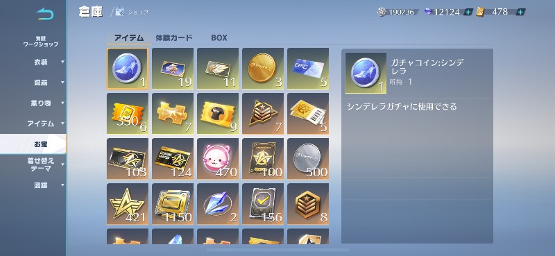 出品画像