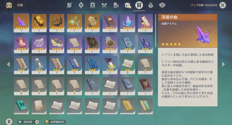 出品画像