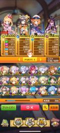 石75000課金石板あり
