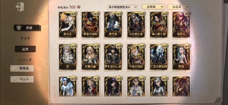 出品画像