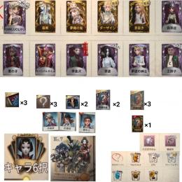 完全自作無課金🧩34090◆12980💡4000📷1180★永久開放多数有