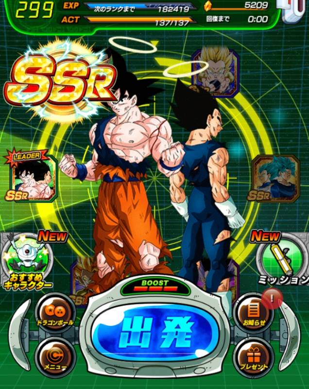 新lr超ゴジータ 龍石59個 Ios ドッカンバトル ゲームクラブ 新lr超ゴジータ 龍石59個 Ios ドッカンバトル ゲームクラブ