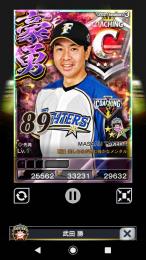 最新豪勇コーチ 日ハム