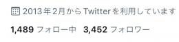 🔥高アクティブ日本人🔥3400フォロワー 固定インプレ~16000↑いいね~600↑【即渡し可能✓】