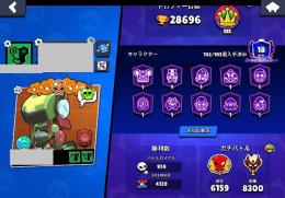 お得🉐 キャラ104体所持紺盾ピンズ所持
