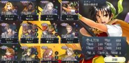 微進行(1-3-3)アカウント  SSR15枚　オデッサ　ジョウイ他