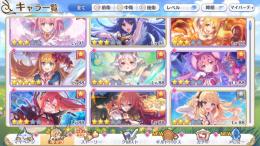 プリコネ引退 フェス限コンプ ジュエル36000