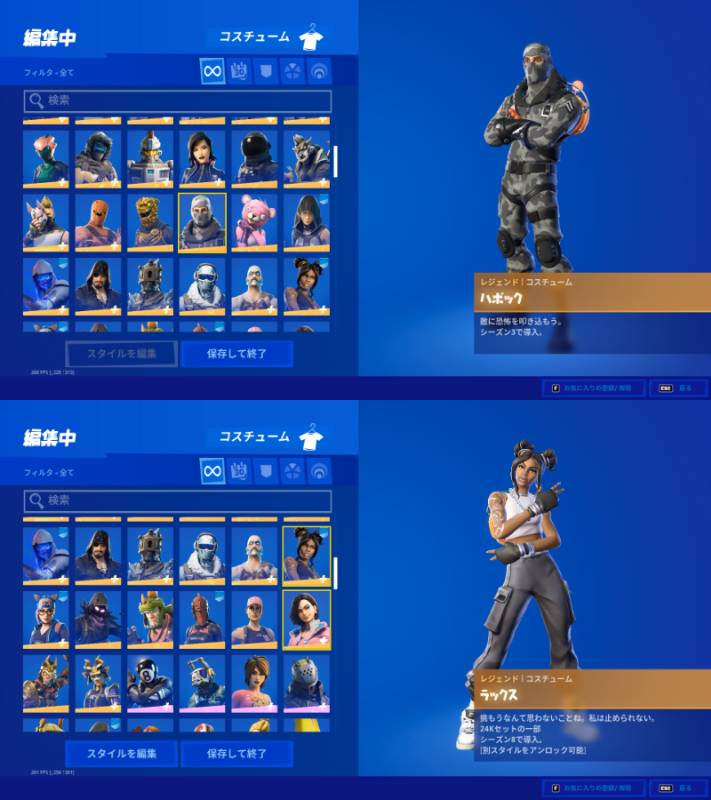 超古参 S3 正規 レアスキン多数あり ウィドウズ バイト エリートエージェント フォートナイト ゲームクラブ
