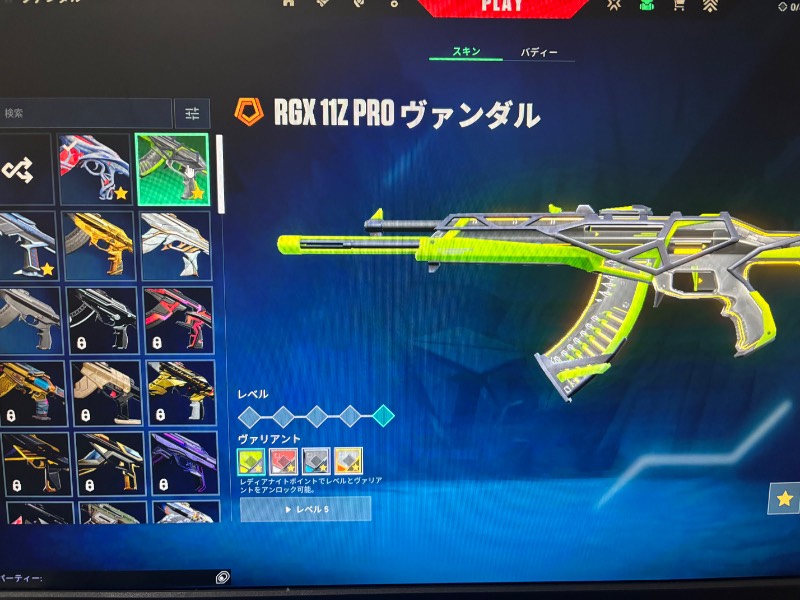出品画像
