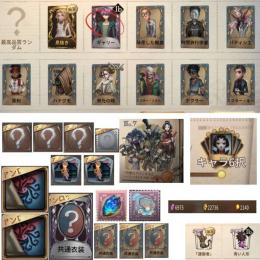 ｽﾀｰﾄﾀﾞｯｼｭｱｶｳﾝﾄ🧩24000◆7900💡2150📷410★永久開放多数有