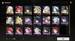 鳴潮(カルテジア、フィービー1凸、シャコンヌ、カルロッタ、ショアキーパーなど)